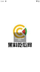 为现代社会