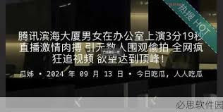 人可能是出